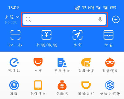 2021青驕第二課堂登錄平臺(tái)入口